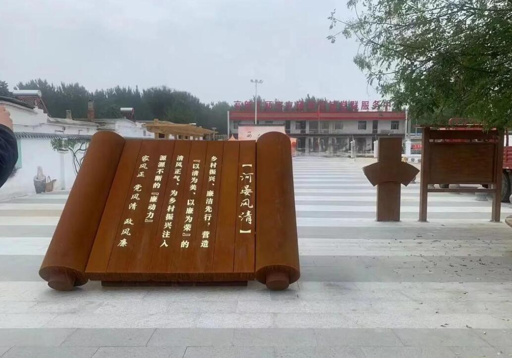 双滦耐候钢板标识牌