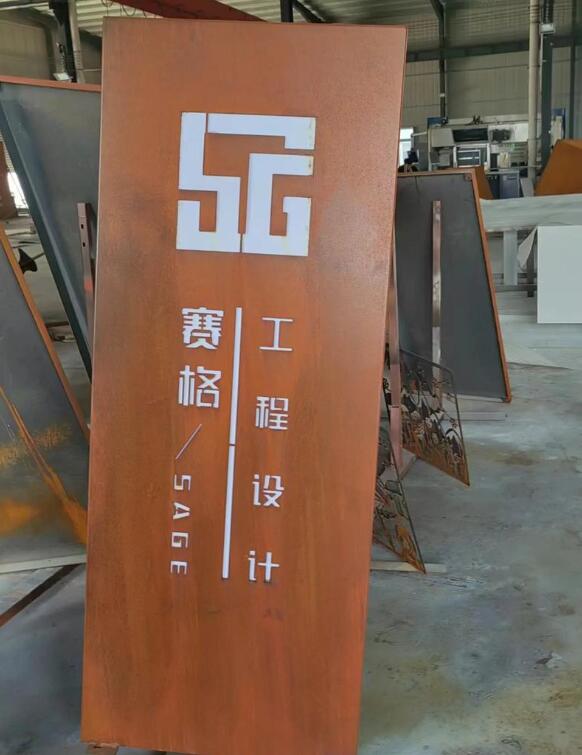 双滦锈钢板招牌